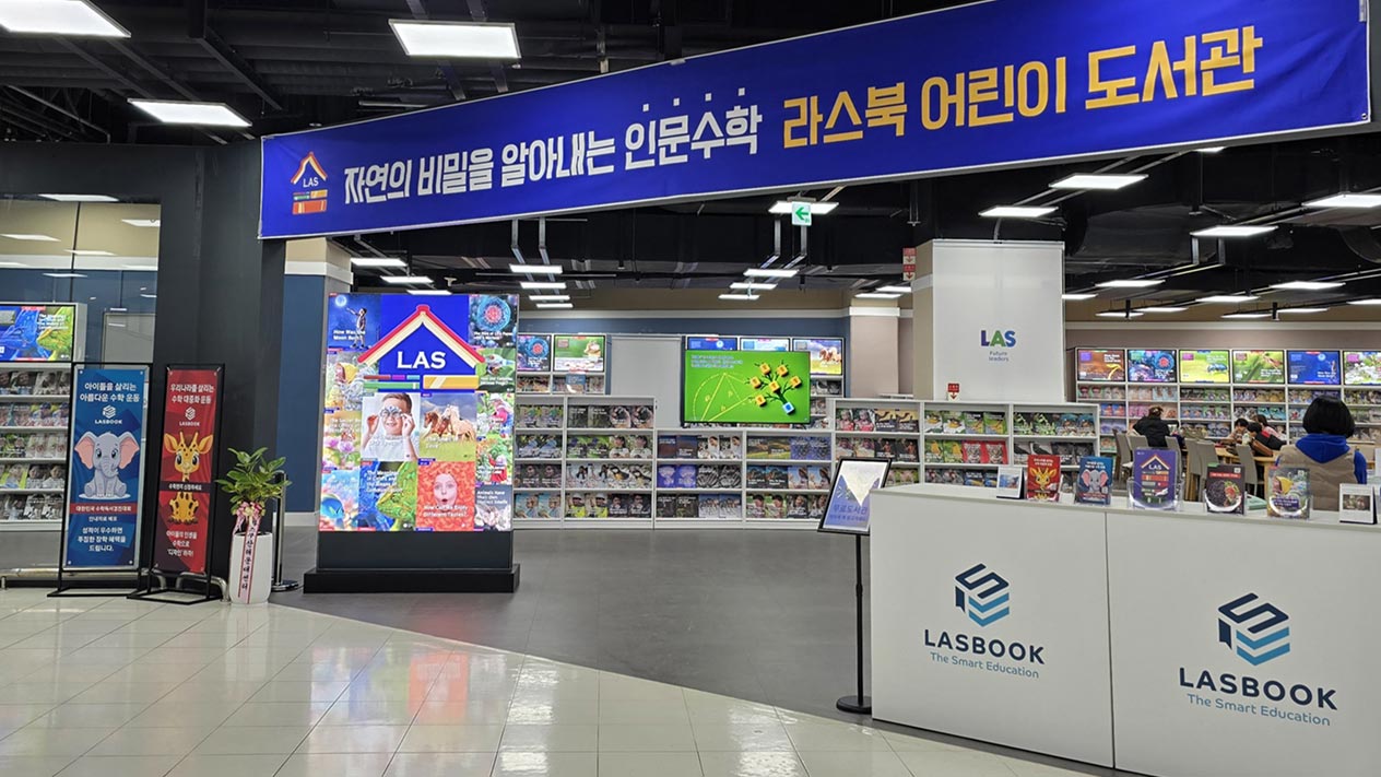 홈플러스 동수원점